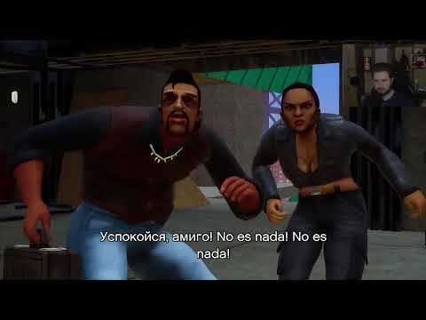 Видео: Grand Theft Auto III [ФИНАЛ]