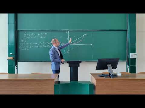 Видео: Аналитическая геометрия. Лекция 10.8. Применение метода сечений для изучения гиперболич параболоида