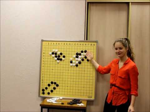 Видео: Игра Го для начинающих. Волшебство в Го.