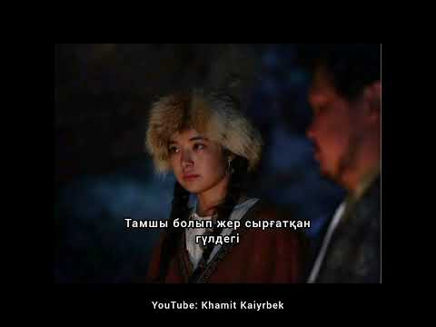 Видео: Мейрамбек Бесбаев - Кінәлама [мәтін, текст, lyrics] →👤 #Ретро_Әндер 