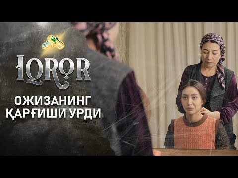 Видео: Ожизанинг қарғиши урди... Iqror, 489 - son