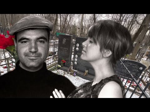 Видео: ДОБРОВОЛЬНО УШЛИ ИЗ ЖИЗНИ С РАЗНИЦЕЙ В 16 ЛЕТ … ИСТОРИЯ СЕМЬИ ГЕННАДИЯ ШПАЛИКОВА | ВАГАНЬКОВСКОЕ
