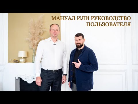 Видео: Мануал или руководство пользователя. А.В.Савелло. Субарахноидальное кровоизлияние