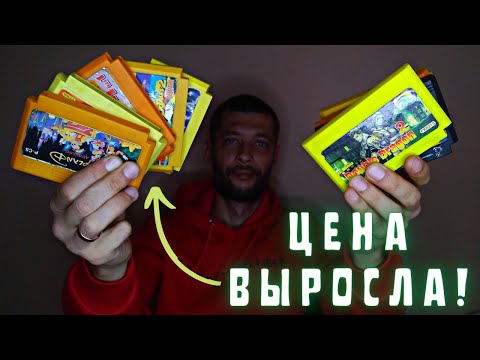 Видео: Антиквариат или как? Какие дороже на Violity? Картриджи для Dendy