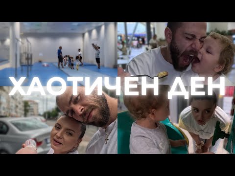 Видео: СЕДМИЧЕН ПАЗАР С ДЕЦАТА Vlog 4