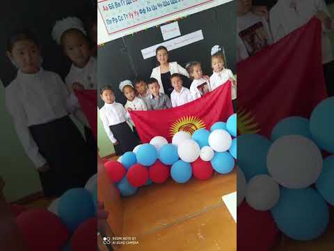 Видео: Менин мугалимдик кесибим