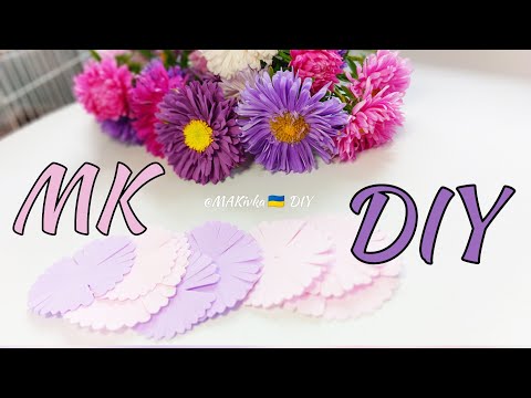 Видео: АЙСТРИ із фоамірану.Без шаблонів!💮Обруч з айстрами 💮 DIY/MK