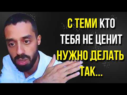 Видео: Пойми ЭТО, и твои ОТНОШЕНИЯ изменятся НАВСЕГДА! 1000% | Анар Дримс