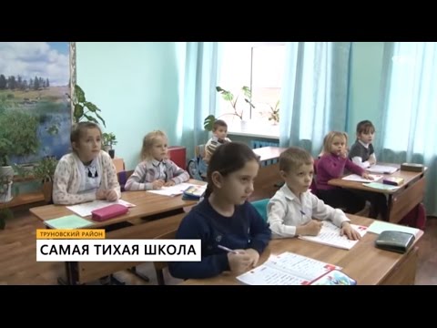 Видео: Село Новая Кугульта может остаться без школы