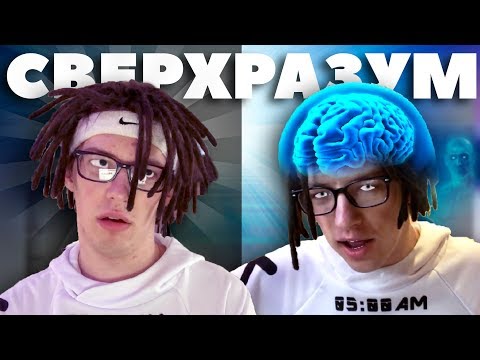 Видео: САМОРАЗВИТИЕ 10 ЧАСОВ (переворот сознания)