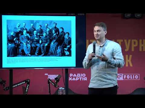 Видео: Василь Кричевський: знайомий незнайомець
