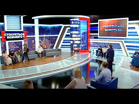 Видео: СПІР ЗА КВАДРАТНІ МЕТРИ | НАЙКРАЩІ ТВ-ШОУ #стосуєтьсякожного