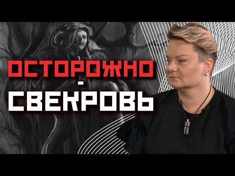 Видео: Как свекровь может ненамеренно испортить жизнь невестке и родному сыну?