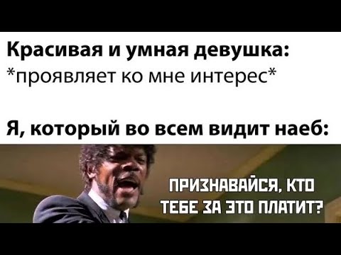 Видео: Пропал интерес к женщинам. Женщины больше не нужны