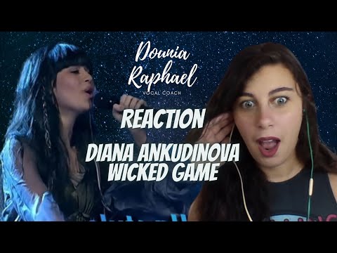 Видео: РЕАКЦИЯ ТРЕНЕРА ПО ВОКАЛУ ДИАНА АНКУДИНОВА Диана Анкудинова Wicked Game