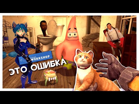 Видео: Я Еще Сильнее Уничтожил Эпизоды Half-Life 2 Проклятыми Модами!