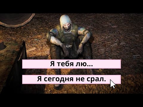 Видео: Аномалия, в которой нужно говорить ПРАВДУ. STALKER Чудесный Кристалл, Дарованный Звездами #6 (финал)