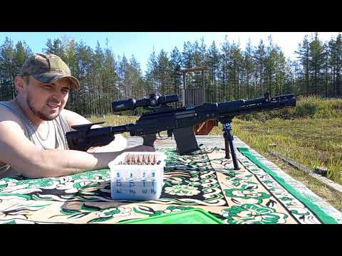 Видео: S&B 11,7 НПЗ 10,9