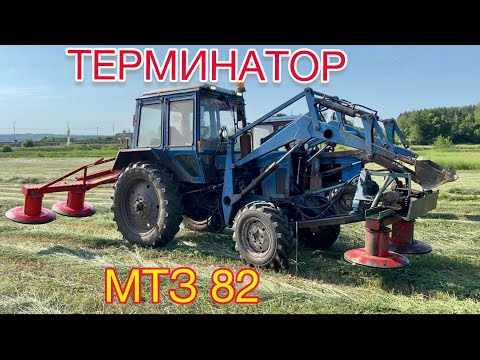 Видео: ДВЕ КОСИКИ на МТЗ | Сенокос полным ходом