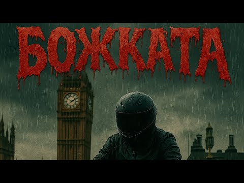 Видео: Как аз си сменям маслото на мотора (Kawasaki Z750R)