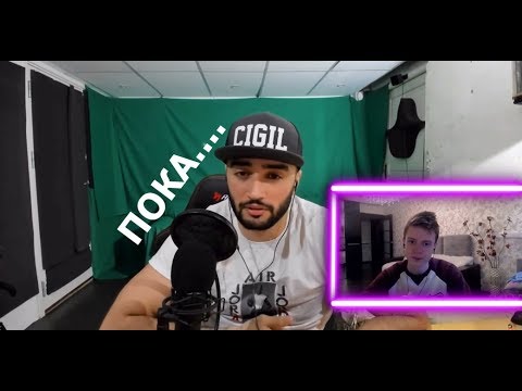 Видео: РЕАКЦИЯ ''[MellStroy]'' на уход [''RUSSIA PAVER'']