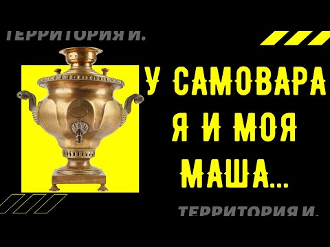 Видео: Как купцы чай пили: рассматриваем богатую коллекцию самоваров в Измаиле