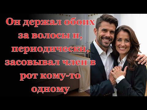 Видео: Ты не поверишь, что я сделала, пока мой брат спал в комнате....