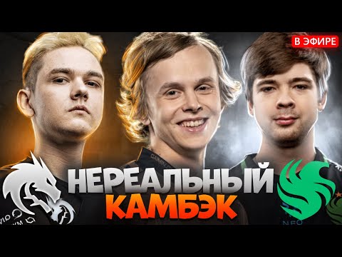 Видео: СРАБОТАЕТ ЛИ СЕКРЕТНАЯ СТРАТА? FISSURE Universe - Team Falcons VS Team Spirit | dyrachyo dota 2