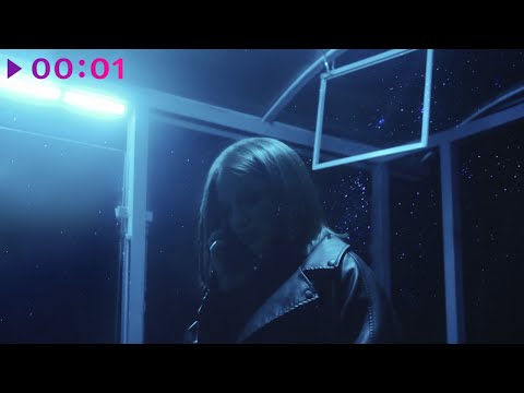 Видео: NOLA - Другая планета | Official Audio | 2021