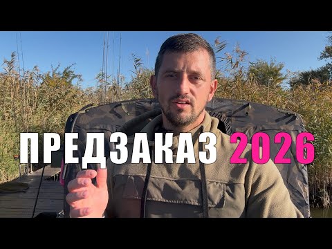 Видео: Предзаказ на питание LUNA. Условия в описании