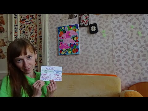 Видео: Совершенный и несовершенный вид глаголов.