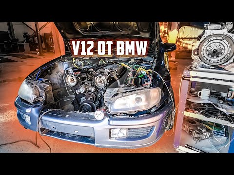 Видео: OMEGA с V12 от BMW - Первый запуск