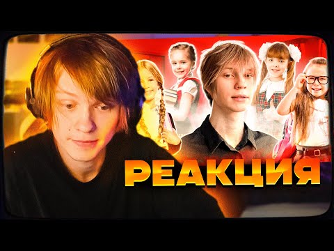 Видео: ДИПИНС СМОТРИТ: Фанатки Дипинса - Самые Тупые Люди в Мире | РЕАКЦИЯ