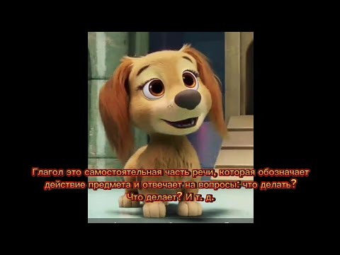 Видео: Комикс ЩП "Школа" 2 часть