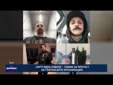 Видео: Дневник на Сител Телевизија, 17.09.2025