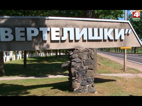 Видео: Надежда на село. Вертелишки. 26.06.2017