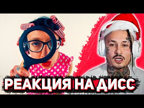 Видео: Моргенштерн смотрит дисс OXXXYMIRON — THE STORY OF ALISHER (Morgenshtern RIP)