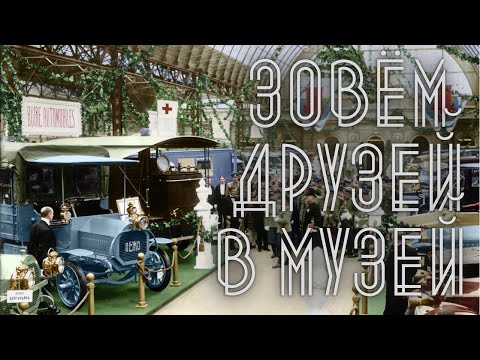 Видео: ОЛД-ТАЙМЕР ГАЛЕРЕЯ .