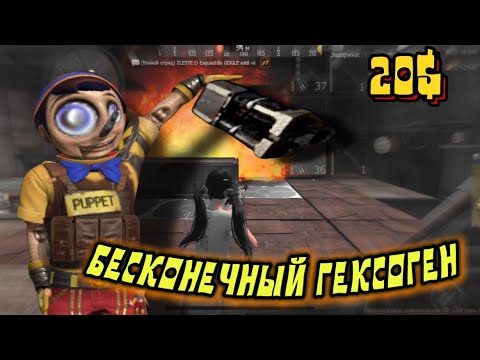 Видео: «MAKTRAXER PROJECT» СКАМ?? ДУО ВЫЖИВАНИЕ 20$ #lios #ldrs #rustmobile