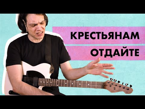 Видео: Справедливая Гитара | ROCKDALE Stars Plus TE HH White