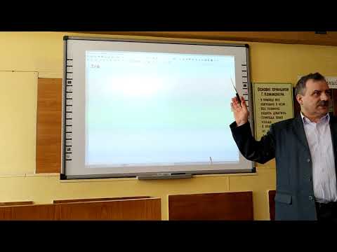 Видео: Навчальний семінар_Як працювати з інтерактивною дошкою INTECH
