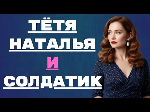 Видео: Она объяснила ему, что значит настоящее уважение к женщине