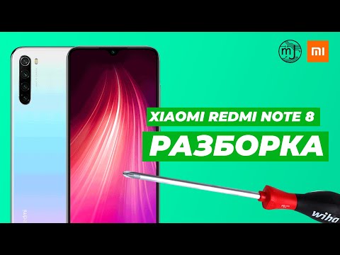 Видео: Разборка и ремонт Xiaomi Redmi Note 8. Чистка от влаги и восстановление нижней платы.