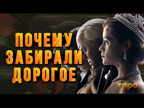 Видео: ‼️ПРИЧИНЫ ПОТЕРЬ‼️ ЗАБИРАЛИ САМОЕ ДОРОГОЕ😱😨 ПОЧЕМУ❓ ВСЕ ДОЛЖНО НАЛАДИТЬСЯ 🔱🔱