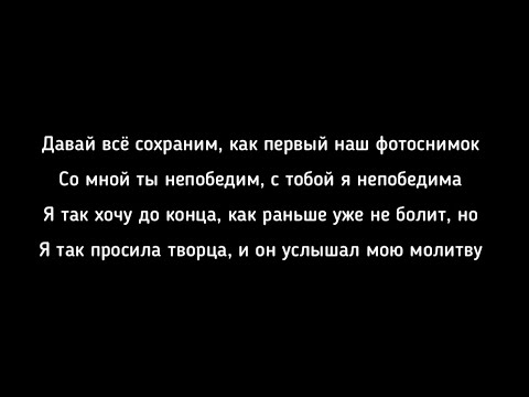 Видео: ANNA ASTI  – Верю в тебя (текст песни,премьера)