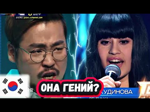 Видео: СЕНСАЦИЯ! Певец занимающий первое место в Корее впервые слушает Диану Анкудинову с песней Реченька
