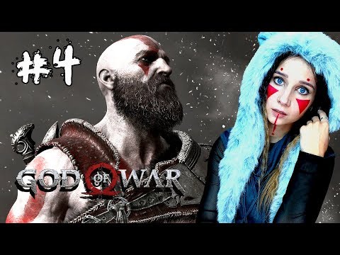 Видео: GOD OF WAR ► ДЕНЬ ДРАКОНОВ ► ПРОХОЖДЕНИЕ #4