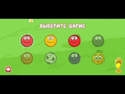 Видео: Прохождение Read Bool 4 часть 1