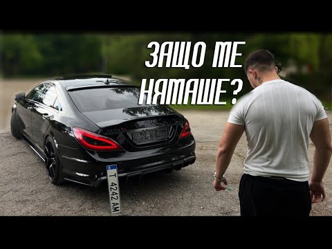 Видео: КАКВО СЕ СЛУЧИ С МЕН? ИСТИНАТА.