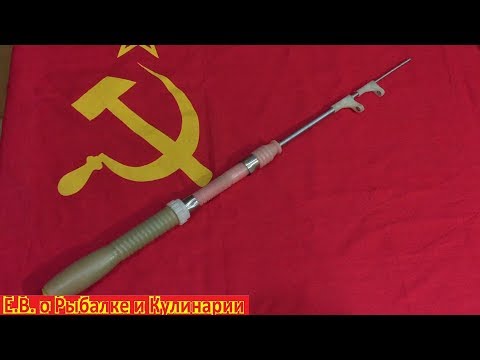 Видео: А вы видели металлический телескопический спиннинг СССР?Советский,заводской телескопический спиннинг